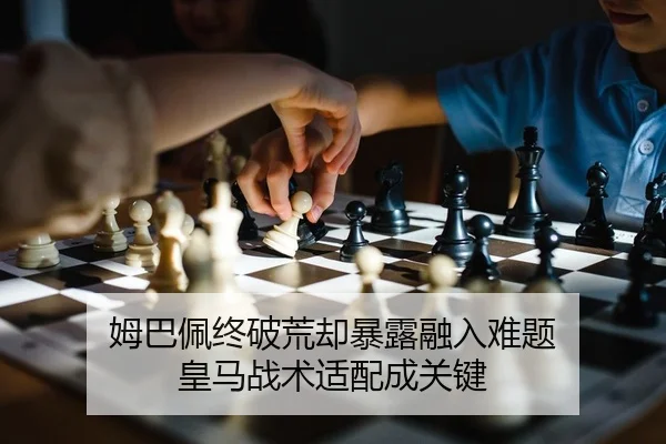 mu-ba-pei-zhong-po-huang-que-bao-lu-rong-ru-nan-ti-huang-ma-zhan-shu-shi-pei-cheng-guan-jian-2-389.jpg
